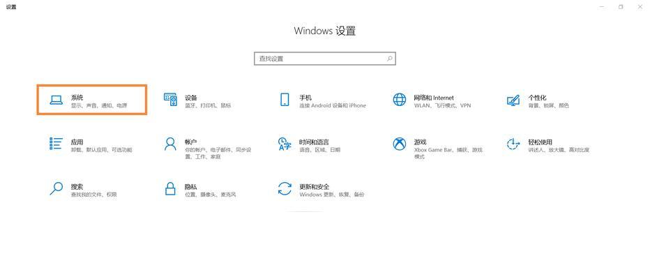 如何恢复被清空的C盘回收站中的文件（利用专业恢复软件，教你轻松找回丢失的文件）