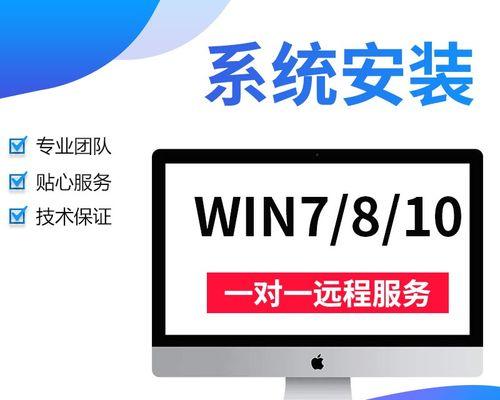 使用U盘在苹果电脑上安装Win7双系统教程（详细指南及关键步骤，让你轻松在苹果电脑上安装Windows7）