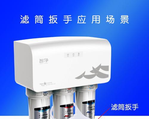 海尔净水器A3换滤芯教程