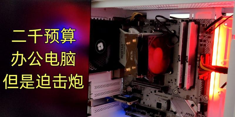 探究B150M迫击炮的性能与特点（一款高性能的迫击炮解析）