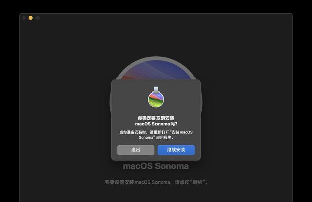 教你如何使用笔记本安装U盘系统（从零开始，轻松搭建个人专属操作系统）
