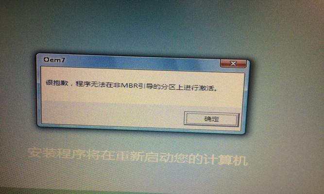 华硕大白菜win10改win7教程（完美退回，重拾经典系统）