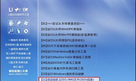 如何手动启动系统（掌握u盘启动，轻松修复系统故障）