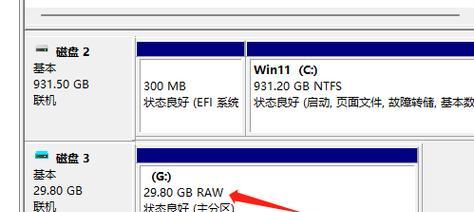解析U盘识别不出来的原因（探究U盘无法被电脑识别的各种因素及解决方法）