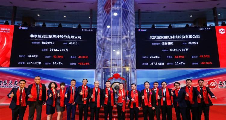 探索信安世纪的安全力量（以信安世纪怎么样为例，解析现代信安技术发展的关键因素）