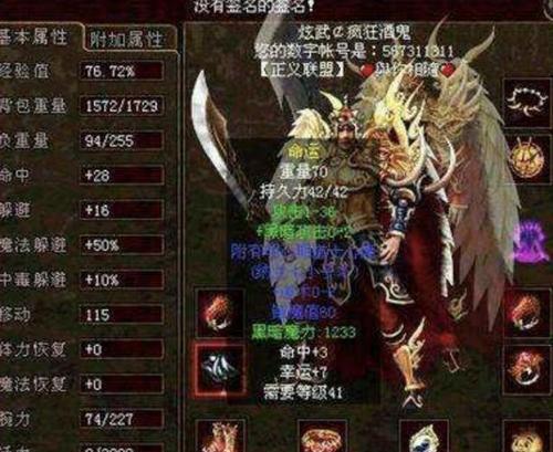 如何使用U盘在新台式电脑上进行系统安装（简单易行的U盘装系统教程）