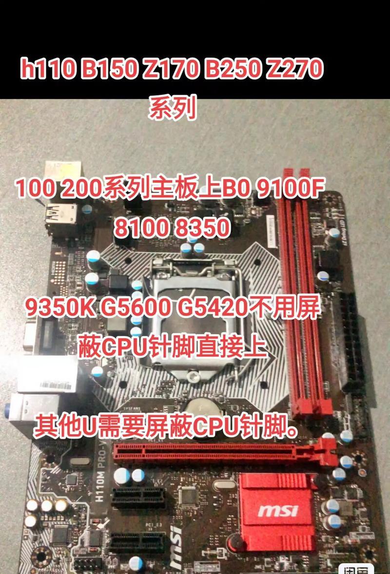 使用梅捷刷BIOS教程（从零基础到BIOS刷写高手，轻松掌握梅捷刷BIOS技巧）