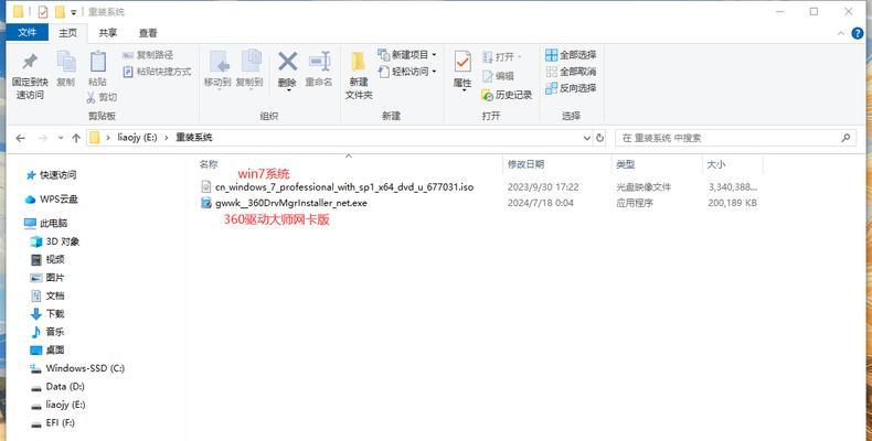 用PE重装苹果电脑系统，快速恢复电脑健康（详细教程分享，让你的苹果电脑焕然一新）