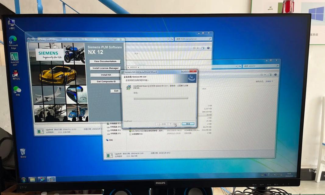 新手重装电脑系统win7系统的详细教程（轻松学会重装电脑系统，让电脑恢复如新）