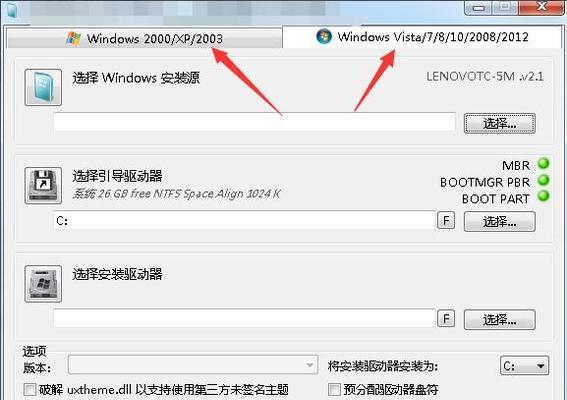 Win10光盘镜像安装教程（轻松学会使用Win10光盘镜像安装系统）