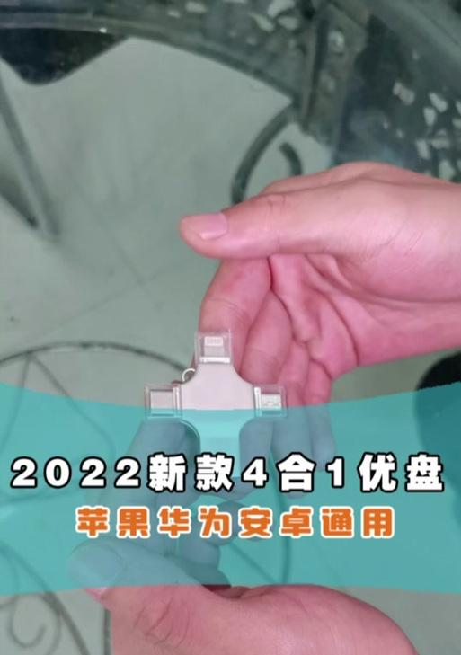 如何使用U盘恢复量产教程（简单易懂的U盘量产恢复指南）