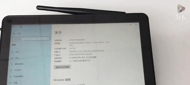 Win10平板装系统教程（从零基础到系统安装高手，教你如何在Win10平板上安装系统）