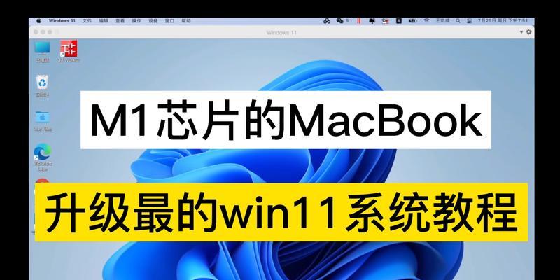MacBookPro系统安装教程（一步步教你在MacBookPro上安装操作系统，附带实用提示和技巧）