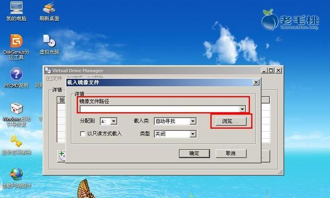 轻松打开ISO文件的方法——利用虚拟光驱（简单操作教程帮你快速打开ISO文件）