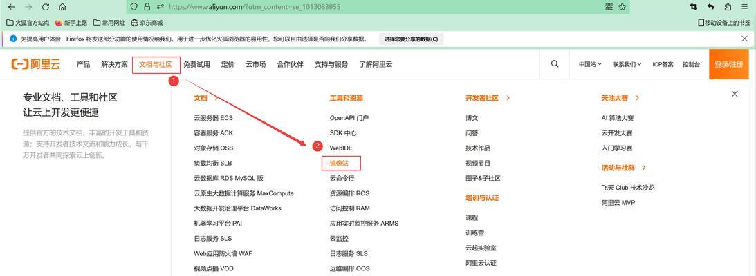 通过MSDN镜像文件轻松安装程序教程（使用MSDN镜像文件实现快速、便捷的程序安装）