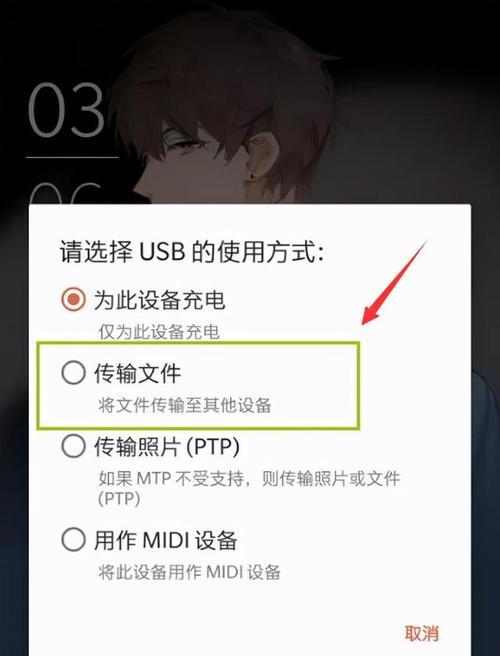 手机数据丢失，修复的有效方法（手机坏了数据怎么修复？详解7个实用方法）