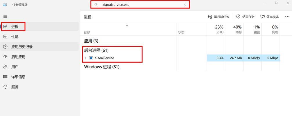 解决新硬盘无法用U盘装系统的方法（轻松应对新硬盘无法通过U盘安装操作系统的困扰）