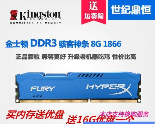 宇瞻8GDDR4（探索高效稳定，宇瞻8GDDR4内存的卓越表现）