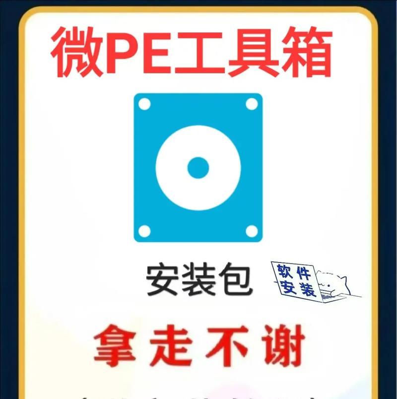 使用优盘备份电脑系统的详细教程（轻松学会利用优盘备份电脑系统的步骤）
