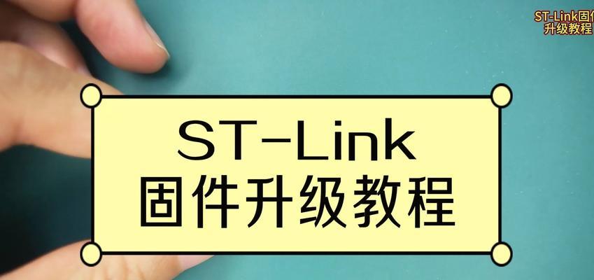 使用官方Win10升级工具升级系统（简便快捷，体验最新功能）