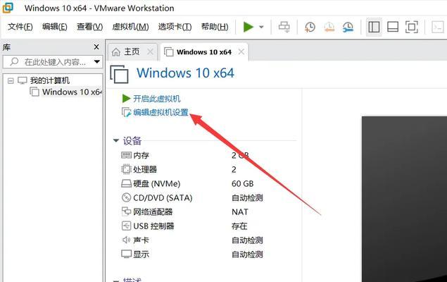 Win10家庭版激活教程（详解Win10家庭版激活方法，一键激活系统，畅享个性化操作体验）