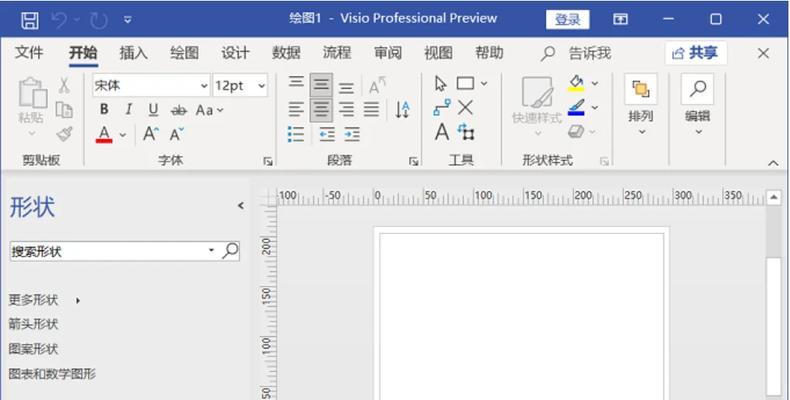 Visio安装教程及密钥获取方法（详细介绍如何安装Visio软件以及获取合法密钥的方法）