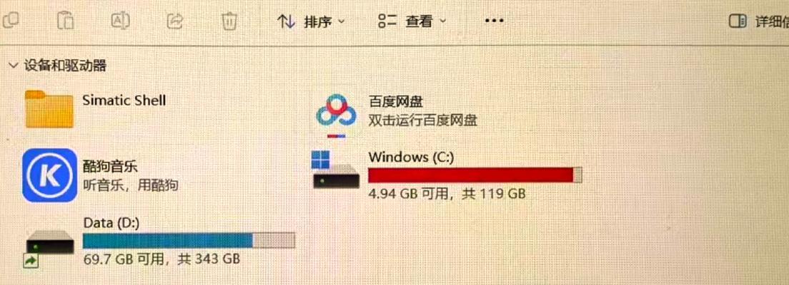 固态硬盘分区表丢失怎么恢复（解决硬盘分区表丢失问题的有效方法）