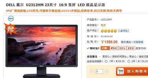 戴尔M90现在的表现如何？（探索戴尔M90的最新性能和评价）