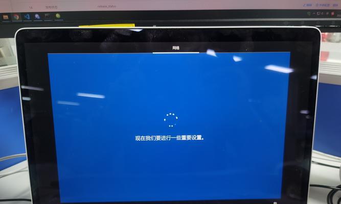 Win10安装教程（详细图文教程带你完成Win10系统安装）