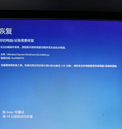 Win10无法通过F8进入高级选项的解决方法（解决Win10按F8无法进入高级选项的办法，轻松解决系统问题）