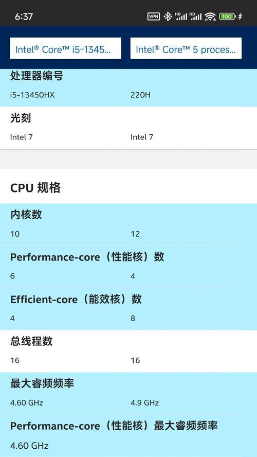 如何选择适合自己的笔记本电脑配置（从性能到价格，教你一步步挑选最合适的笔记本电脑配置）