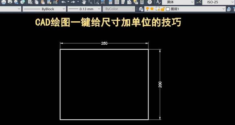 CAD自定义更改线宽的技巧（轻松掌握CAD线宽调整，提升绘图效果）