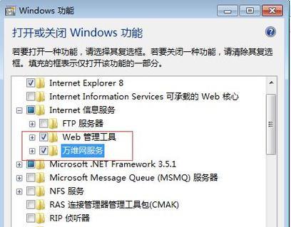 使用Win7U盘安装Win10教程（从Win7升级到Win10的简便方法）