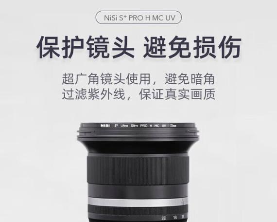以耐司滤镜（全面升级的滤镜技术，让你的世界更加清晰逼真）