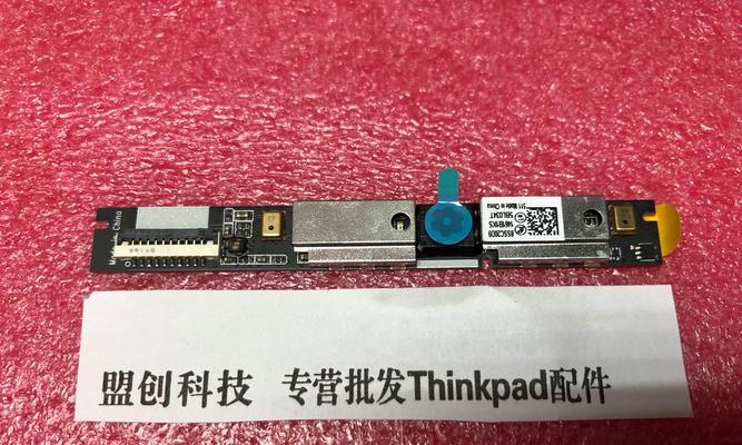 T540p笔记本电脑的性能和功能（一款值得考虑的高性能商务笔记本电脑）