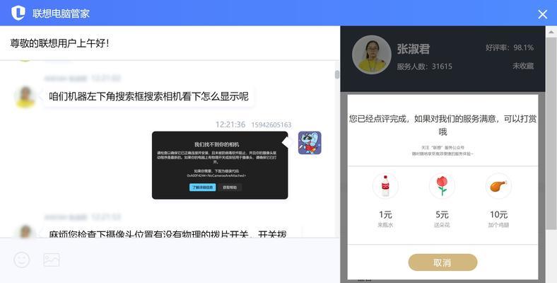 如何在ThinkPadX1Carbon上安装Windows7（详细教程及操作步骤）