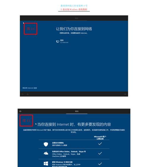使用U盘安装系统教程（通过u深度u盘安装系统，让你的电脑重获新生）