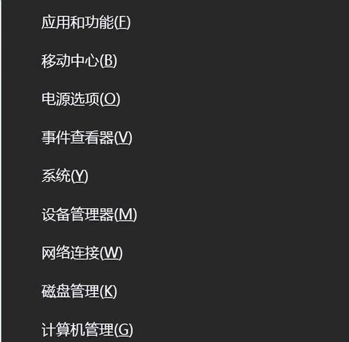 电脑中删除的文件如何找回？（恢复误删文件的有效方法）