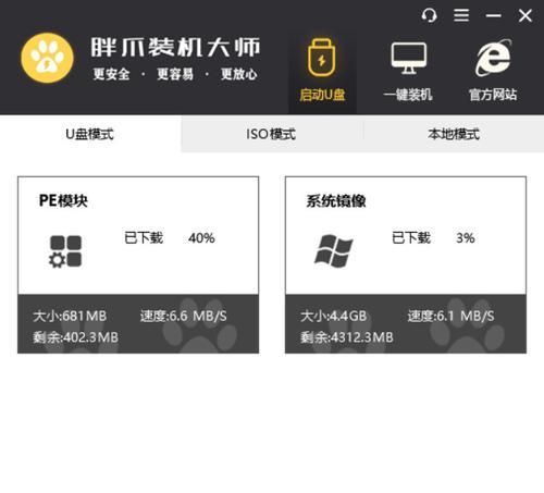 使用U盘安装Win7系统的详细教程（简明易懂的Win7系统安装指南，让你快速上手！）