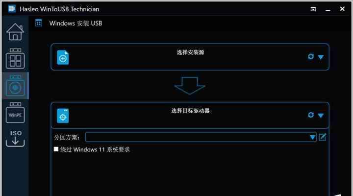 Windows7UEFI启动U盘启动不了系统安装教程（解决问题的步骤和技巧，轻松安装系统）