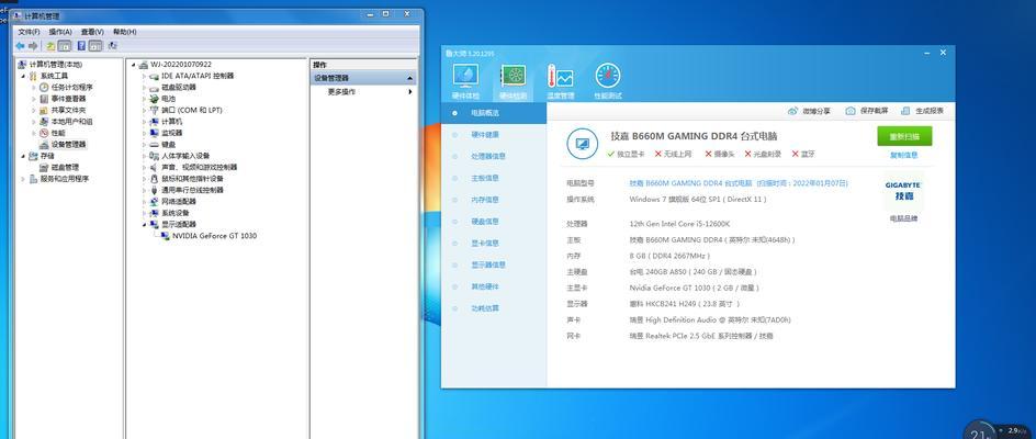 教你如何使用710s装win7（详细步骤和注意事项，轻松安装win7系统）