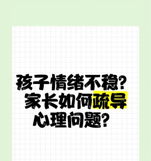 如何合理疏导青少年悲观厌世情绪