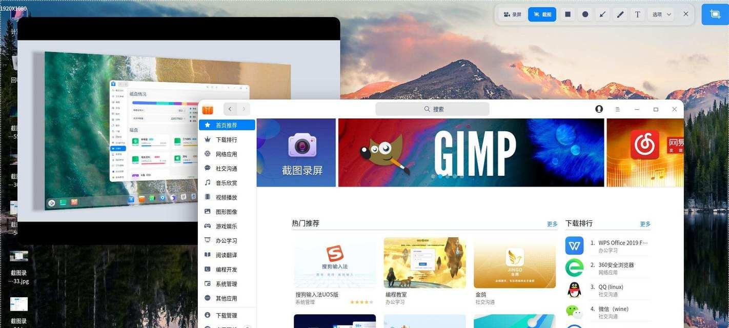 探索迷你Win10系统的魅力（小巧强大，让你爱不释手）