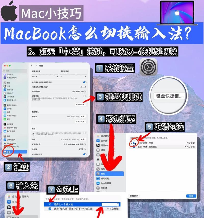 使用苹果电脑安装U盘系统教程（详细指导如何在苹果电脑上使用U盘安装系统）
