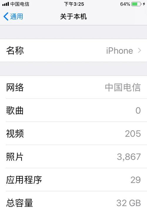 内存修复利用一招（一招修复内存不能read命令格式）
