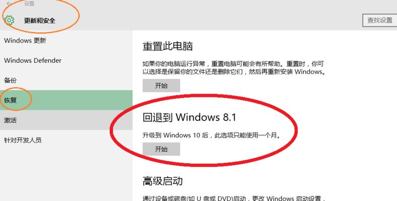 华硕Win10装机教程（以华硕Win10为例，教你如何一步步搭建个人电脑）
