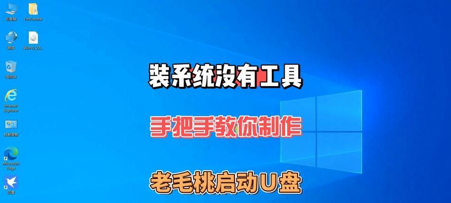 使用U盘启动大师安装XP系统教程（详细步骤图文解析，轻松安装XP系统）