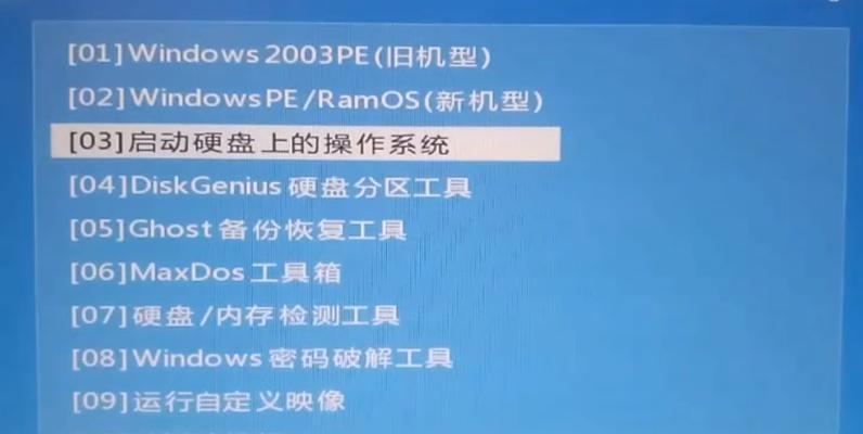 以非pe装系统教程（用U盘进行系统安装，助你轻松玩转电脑）