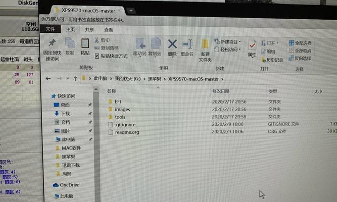 如何在新款Dell上安装Windows10（详细教程带你轻松操作，让你的Dell电脑升级至最新操作系统）