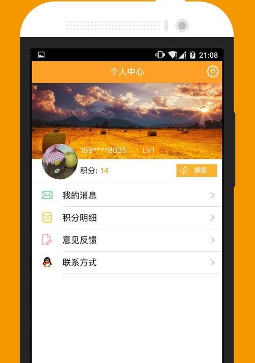 苹果手机快速下载快易拨的方法及步骤（一键拨号，方便高效，快易拨助您通话无忧）